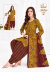 Aaliya Vol 17 By Miss World Cotton Printed Readymade Patiyala Dress